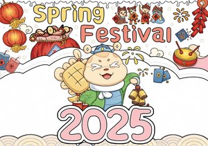 2025春节英语小报简单又漂亮的手抄报模板，适合三年级学生寒假作业
