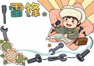 学雷锋小报模板：红黄色简约卡通手绘雷锋手抄报，简单又漂亮，适合三年级