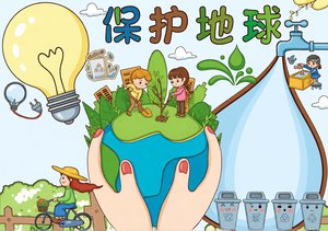 保护环境小报简单又漂亮！世界地球日手抄报模板，小学生可直接抄写内容