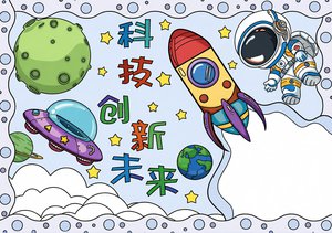 科技科普小报手抄报简单又漂亮，宇宙航天未来主题模板，适合一二三四五六年级学生制作