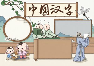 彩色卡通中国汉字甲骨文汉字演变小报手抄报简单又漂亮