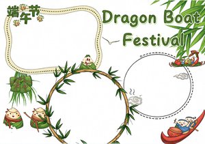 端午节小报手抄报简单又漂亮模板，含英文Dragon Boat...
