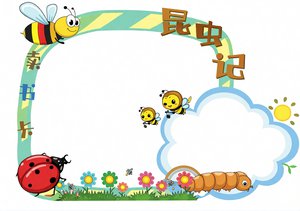昆虫记小报手抄报简单又漂亮三年级科学读书笔记模板图片下载