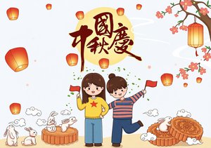 中秋国庆双节小报手抄报简单又漂亮模板图片 适合小学生简单又好看