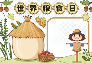 绿色手绘风世界粮食日手抄报简单又漂亮，适合小学生节约粮食主题小报模板，内容...