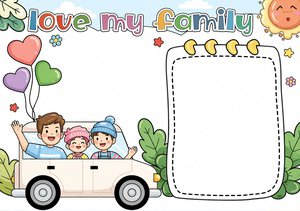 简单又漂亮英语小报Lovemyfamily主题手抄报模板 简单好看