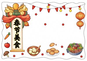 红色卡通手绘中国风春节美食手抄报简单又漂亮模板，春节美食小报二年级简单又漂亮