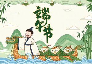 端午节小报手抄报模板简单又漂亮，卡通龙舟设计，小学生端午节日作业素材