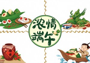 端午节小报手抄报简单又漂亮，绿色浓情端午画习俗手绘模板，节日主题内容清晰