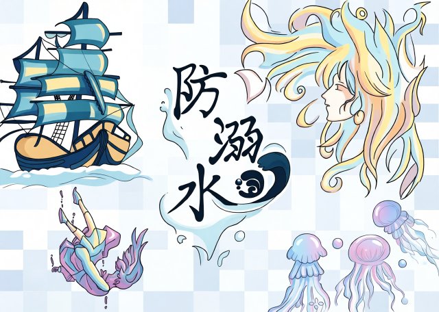 防溺水小报简单又漂亮手抄报模板，春季安全主题，适合学生抄写