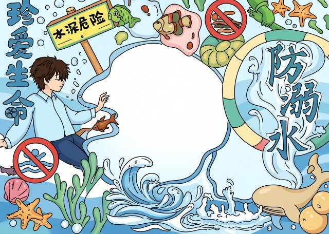 防溺水小报简单又漂亮：高中防溺水安全教育手抄报模板，珍爱生命预防溺水