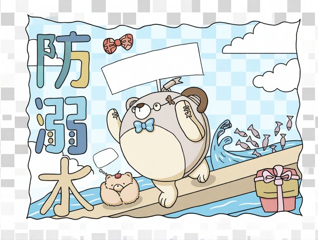 防溺水安全小报手抄报简单又漂亮七年级模板，暑假安全教育内容直接抄写