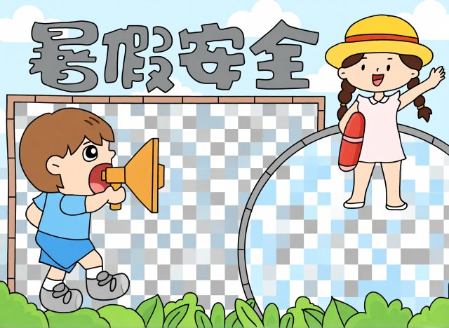 小学生暑假安全小报简单又漂亮，暑假安全手抄报模板，简单好看易上手