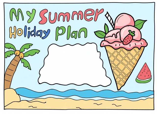 六年级英语暑假计划小报_简单又漂亮手抄报_My Summer...