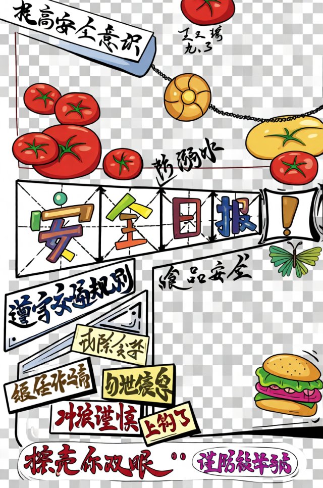 暑假安全教育小报手抄报简单又漂亮，防溺水交通安全暑期安全主题模板