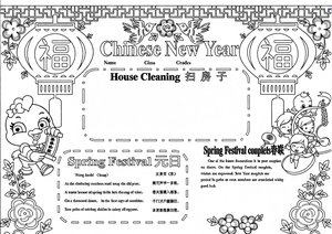 可打印线稿