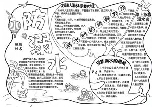 可打印线稿