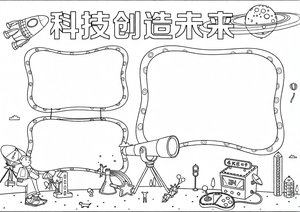 可打印线稿