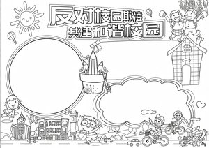 可打印线稿