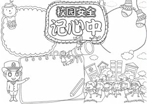可打印线稿