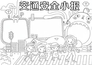 可打印线稿