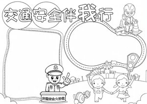 可打印线稿