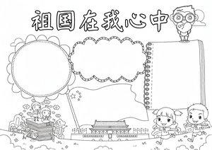 可打印线稿