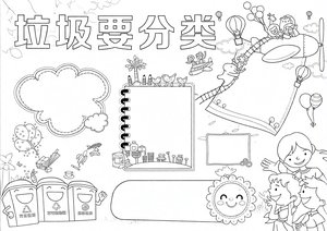 可打印线稿