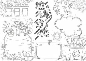 可打印线稿