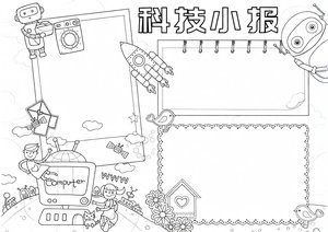 可打印线稿