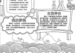 可打印线稿