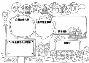 可打印线稿