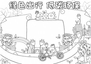 可打印线稿