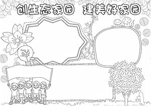 可打印线稿