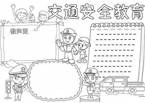 可打印线稿