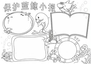 可打印线稿