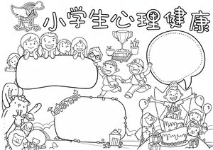 可打印线稿