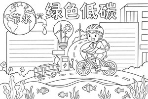 可打印线稿