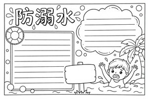 可打印线稿