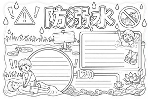 可打印线稿