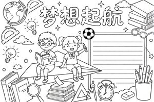 可打印线稿