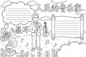 可打印线稿