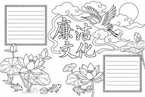 可打印线稿