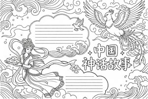 可打印线稿
