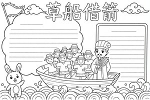 可打印线稿