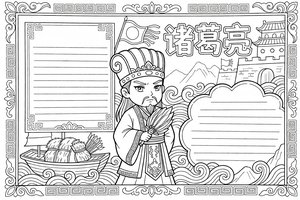 可打印线稿
