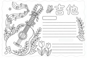 可打印线稿