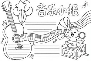 可打印线稿