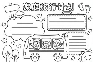 可打印线稿