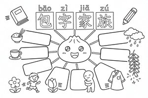 可打印线稿